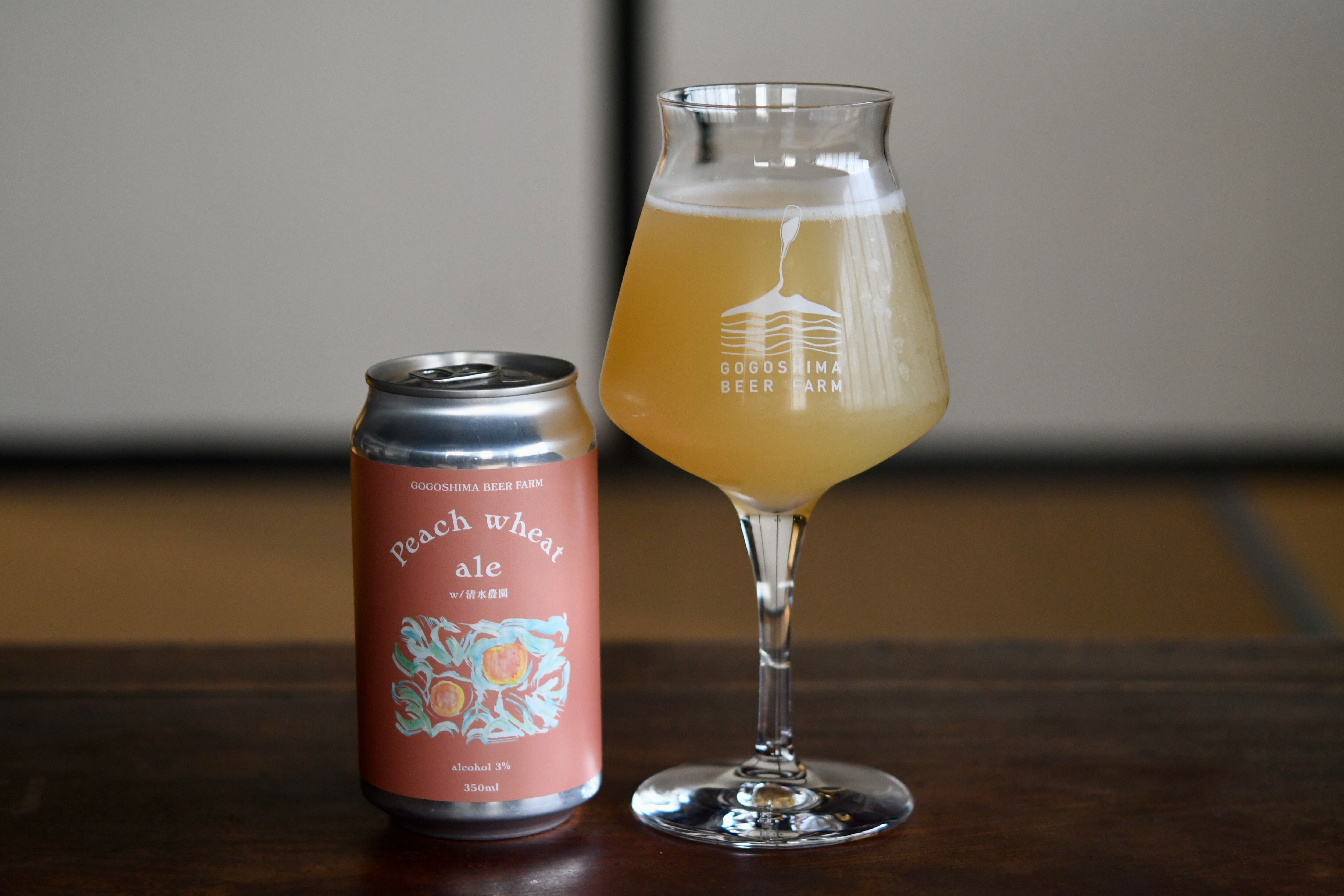 ALL ITEM | gogoshima beer farm