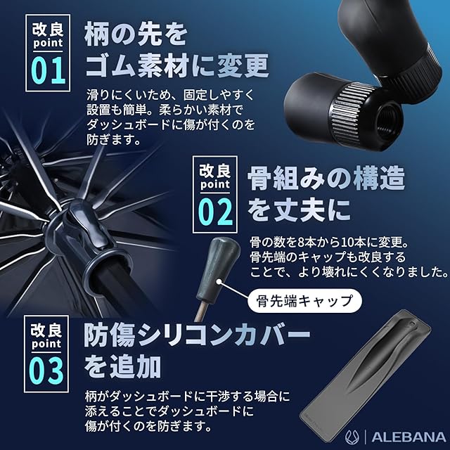 ALEBANA nbox サンシェード 極タイプ 【2025年版】【ドラレコ車外録画
