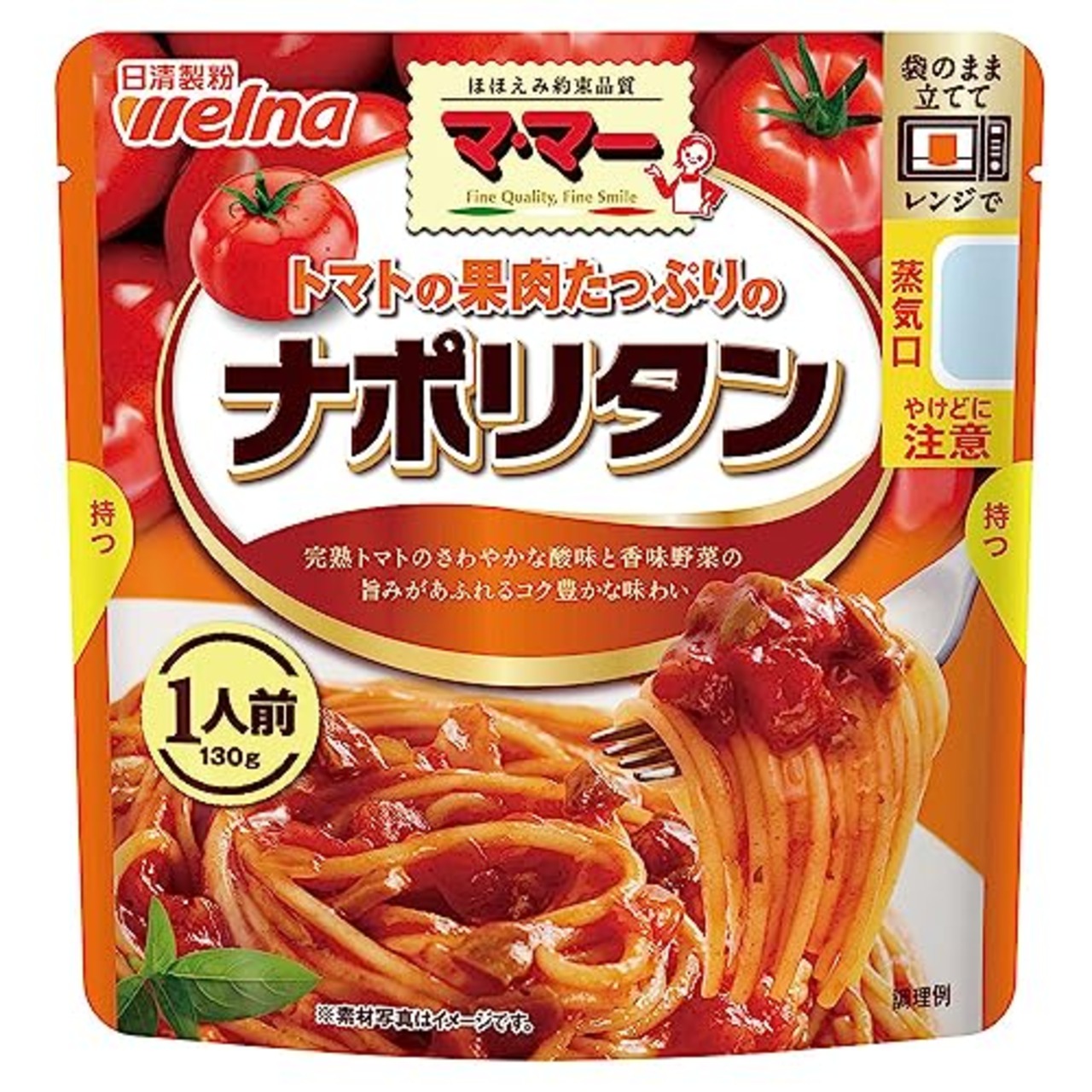 マ・マー トマトの果肉たっぷりのナポリタン 1人前 130g