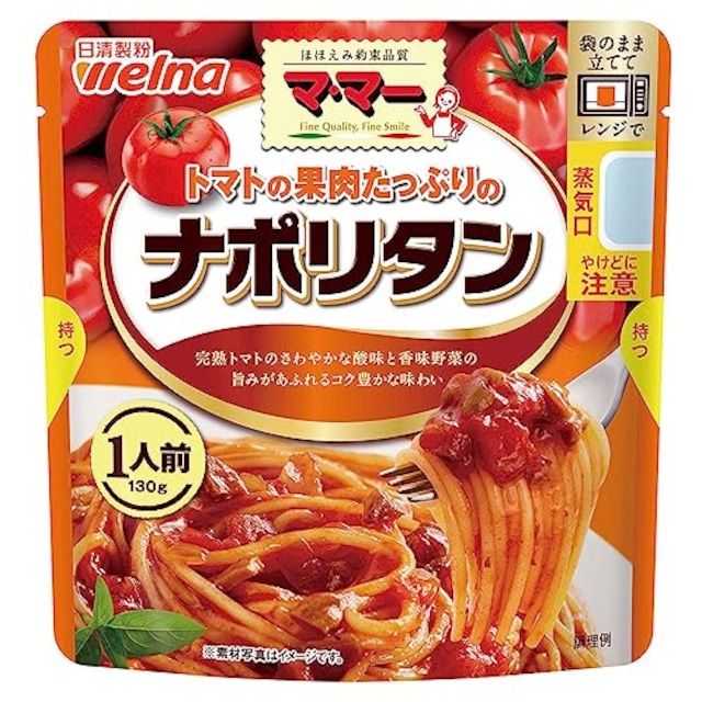 マ・マー トマトの果肉たっぷりのナポリタン 1人前 130g