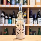 秀よし 練り上げにごり酒 とろとろと  1.8L【日本酒】