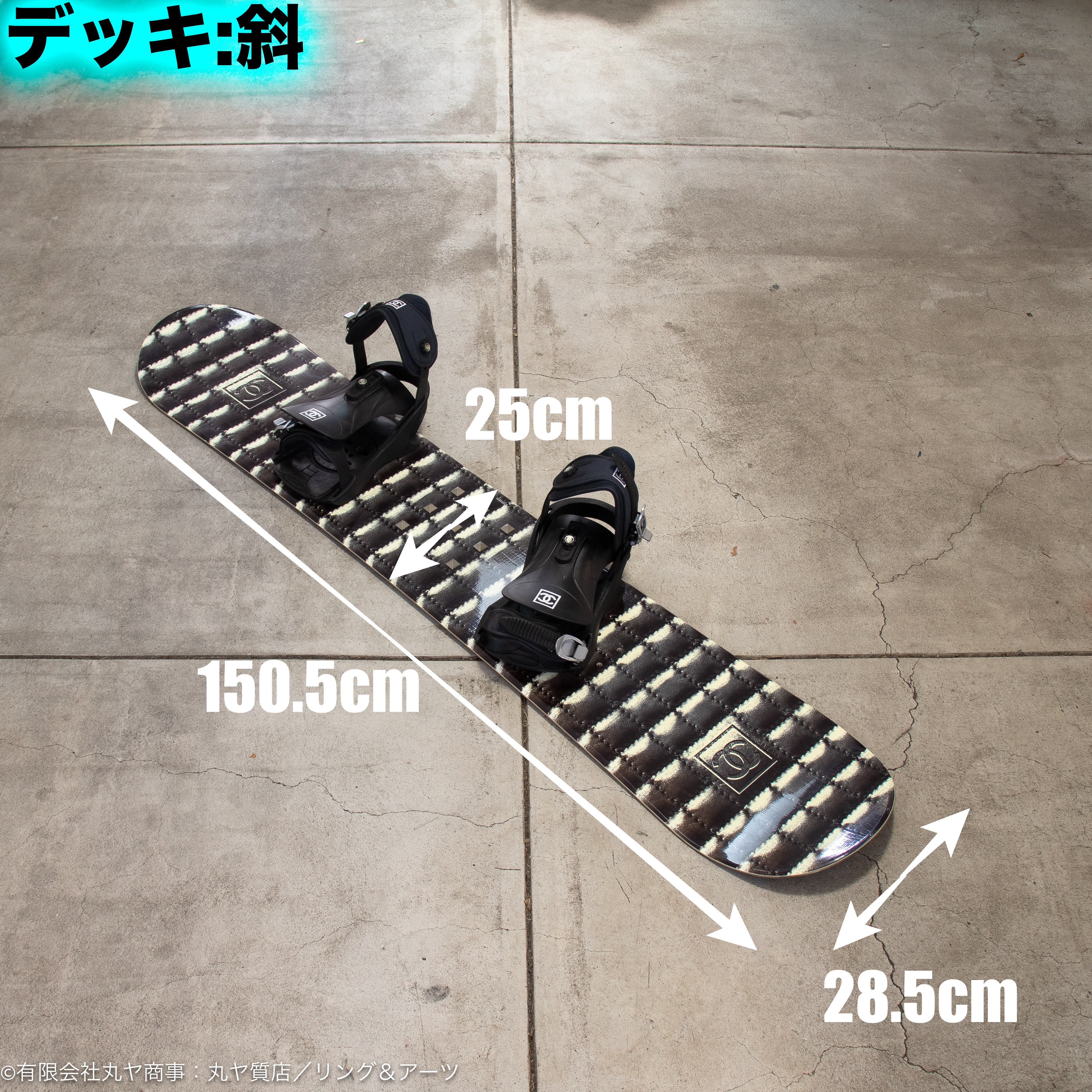 シャネル:スノーボード/オフピステ/A23557型/CHANEL OFF-PISTE