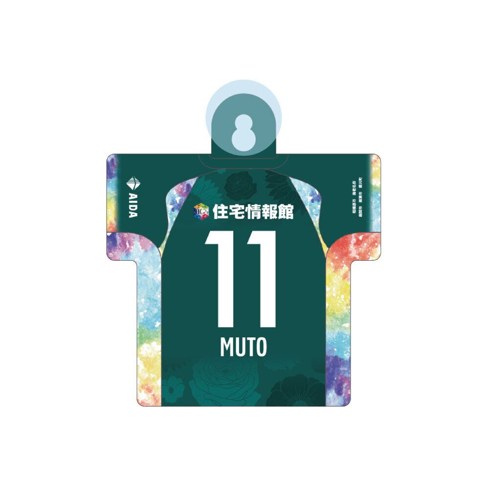 ALL ITEM | SC相模原公式オンラインショップ