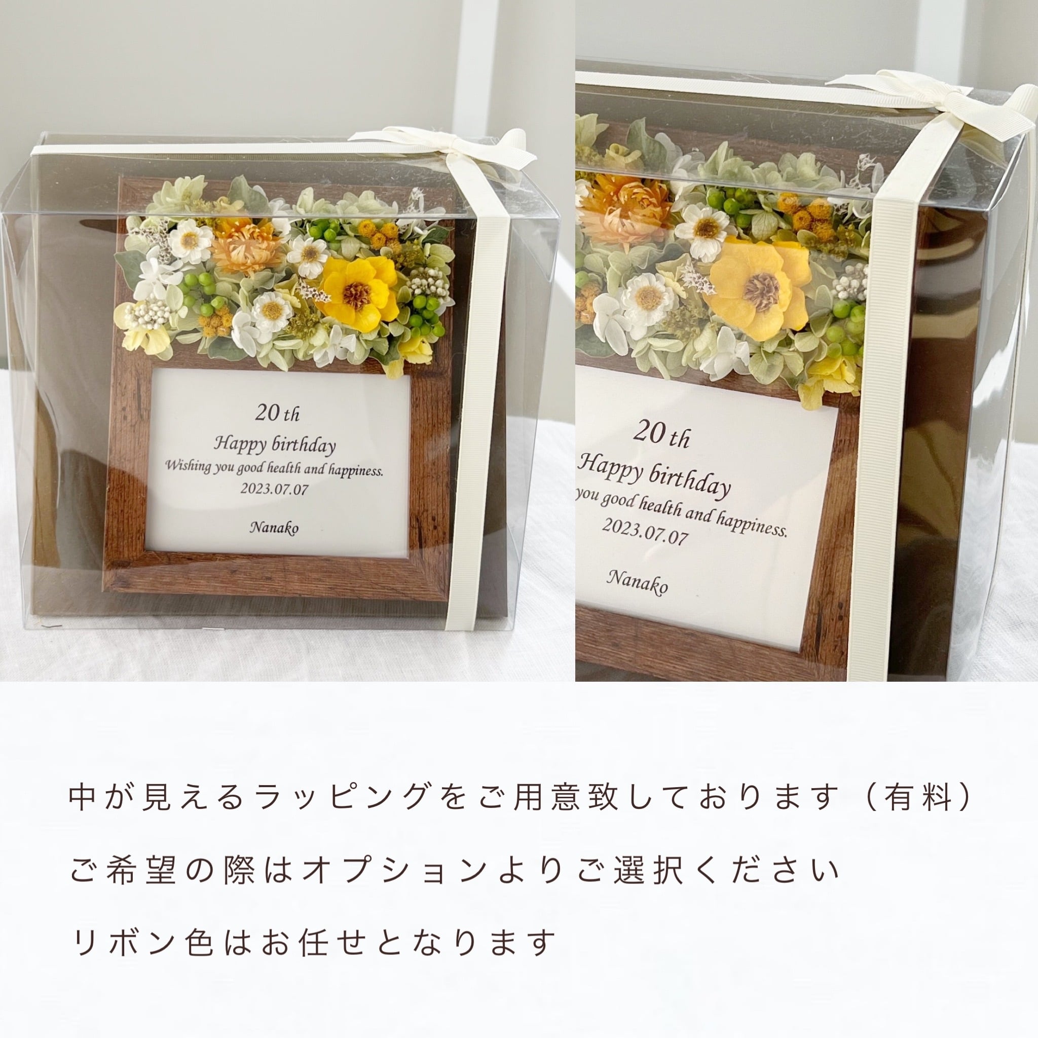 選べる4色 文字入れ お花のフォトフレーム 両親贈呈品 子育て感謝状