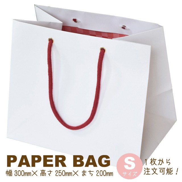 【ティアーモ】結婚式 引出物袋 ペーパーバッグ ホワイト 小／レッド／ウェディング　ギフトバッグ