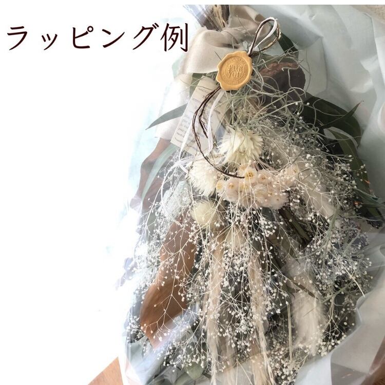 ラベンダーが入った香りの青いスワッグブーケ | お花作家の店 良