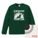 【セット割・予約】KINGDAMN EVENT T & BLANK LPセット（Green×White）