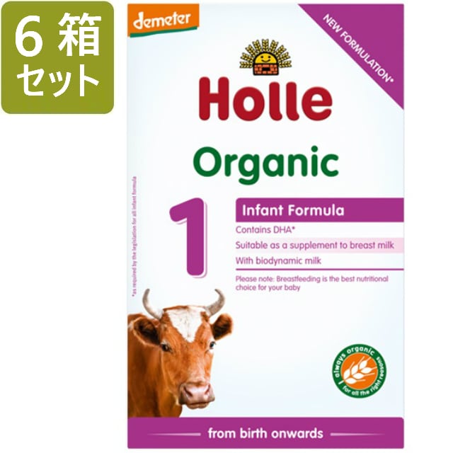 ホレ（Holle） オーガニックヤギミルク STEP 1 新品 6箱-