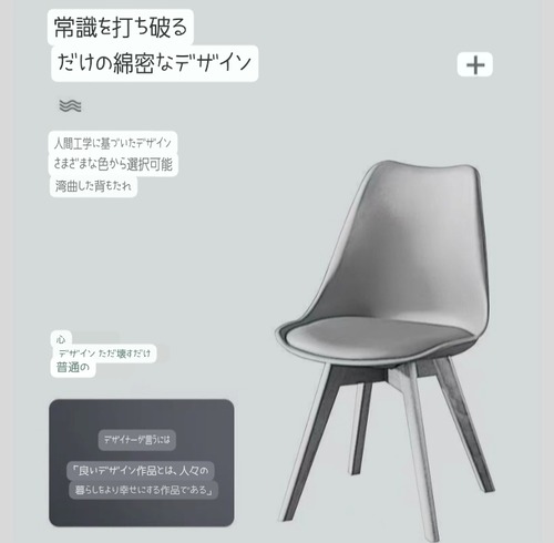 北欧風 ダイニングチェア イームズチェア風 木脚 PUレザー 椅子 モダン デザイナーズチェア カフェチェア おしゃれ シンプル 防水 お手入れ簡単 ブナ材 安定性 耐久性