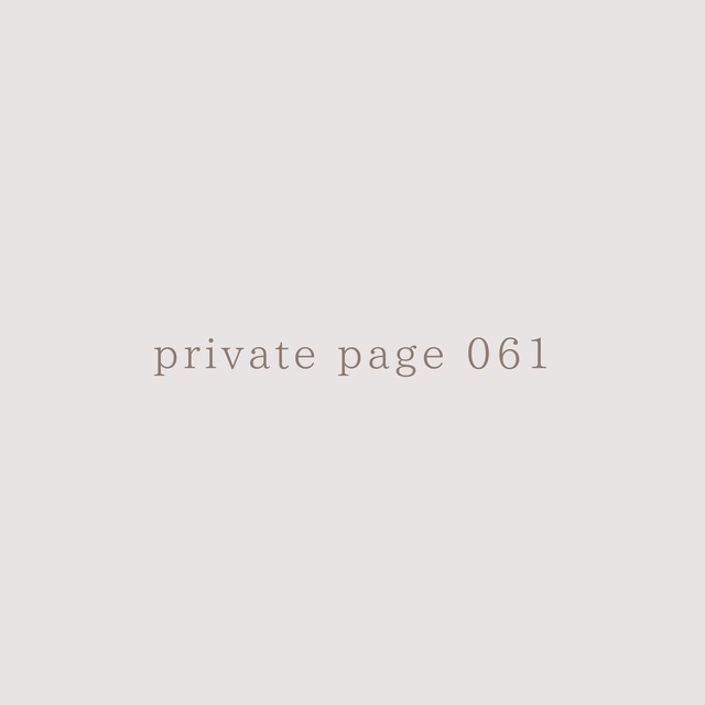 private page 061