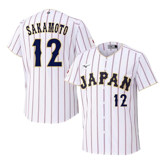 カタールワールドカップ 日本代表 サッカーユニフォーム＃8堂安律 | Pay ID