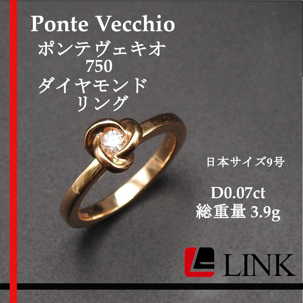 アクセサリーk18 ダイヤモンドリング 0.7ct - リング(指輪)