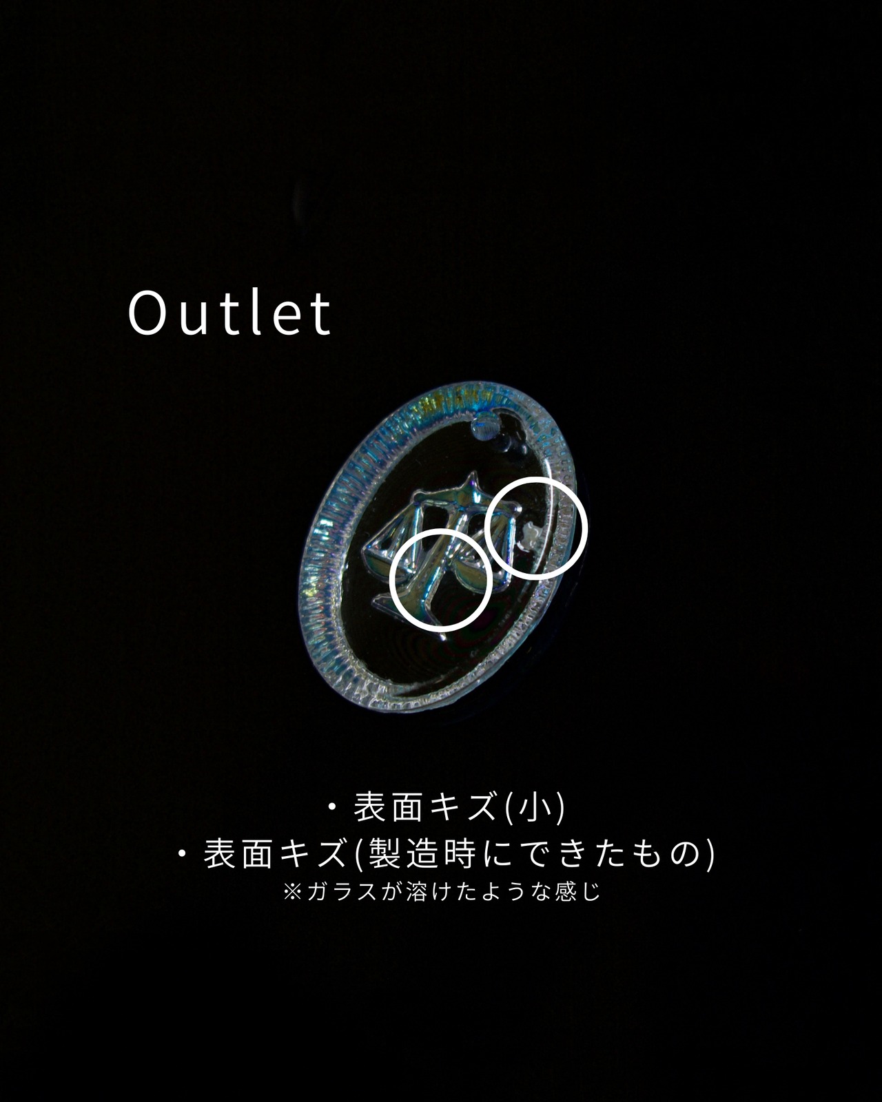 [Outlet]Zodiac signsーてんびん座（2）