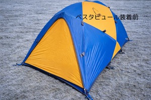 ビンテージテント Sierra designs Tiros convertible CD