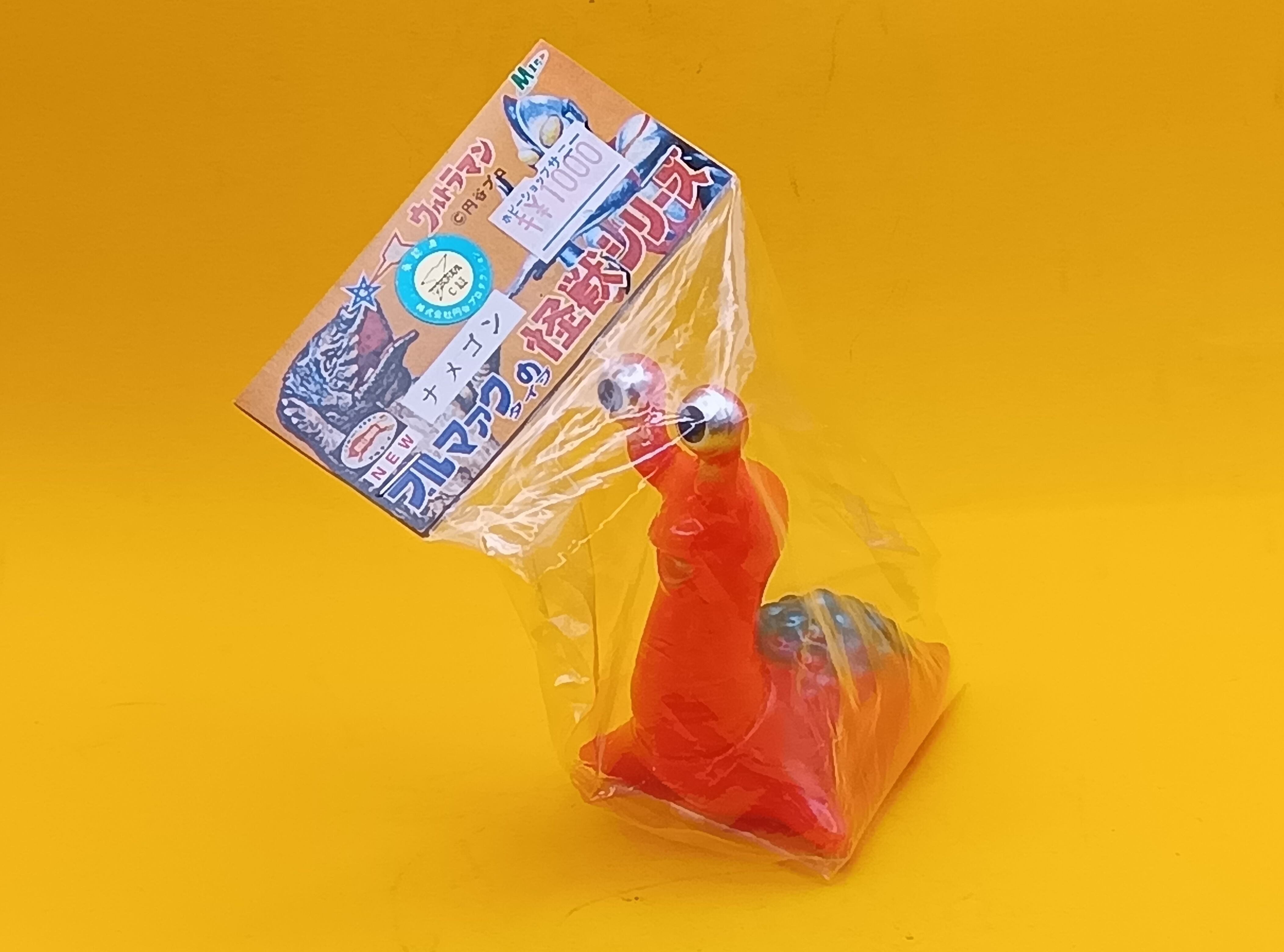 ⚠️人気ブルマァクM1号ナメゴンミニソフビ復刻