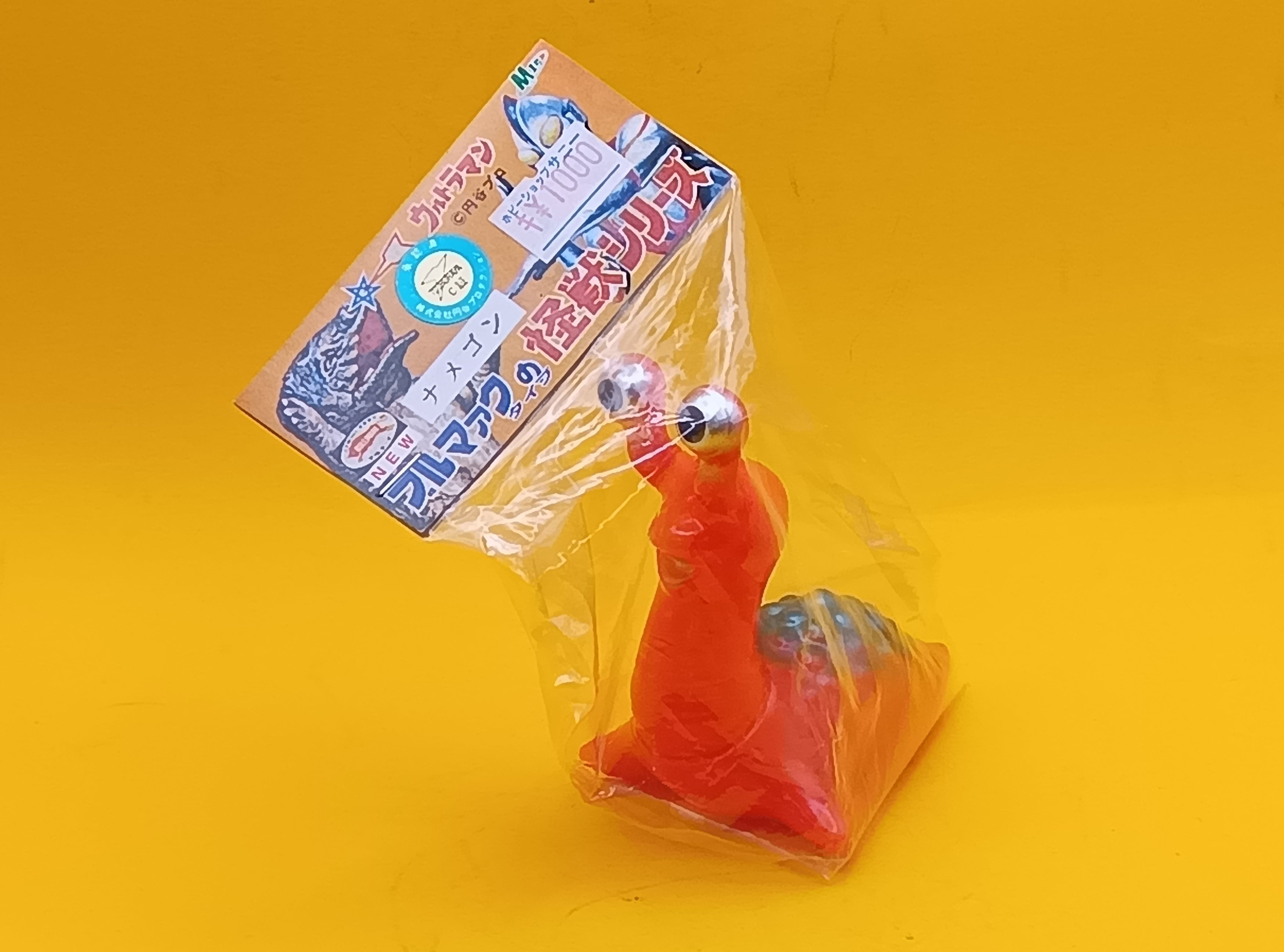 M1号 ブルマァクタイプの怪獣シリーズ ナメゴン ミニソフビ【85491764 