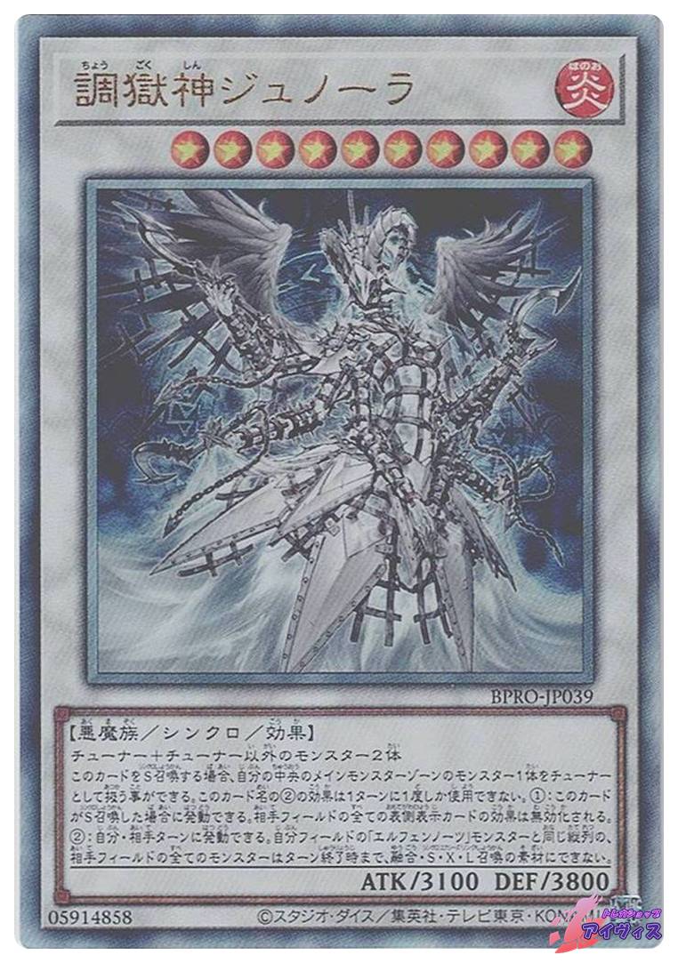 第13期 | トレカショップアイヴィス【遊戯王シングル販売】