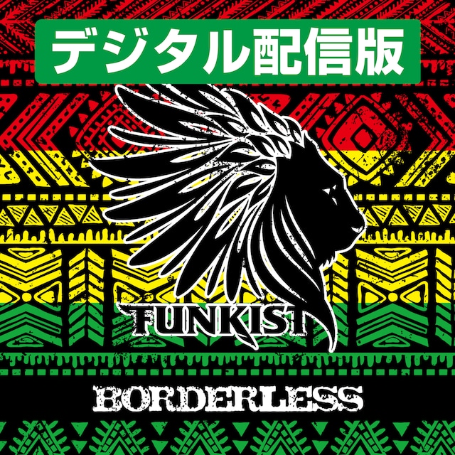 【デジタル配信】BORDERLESS