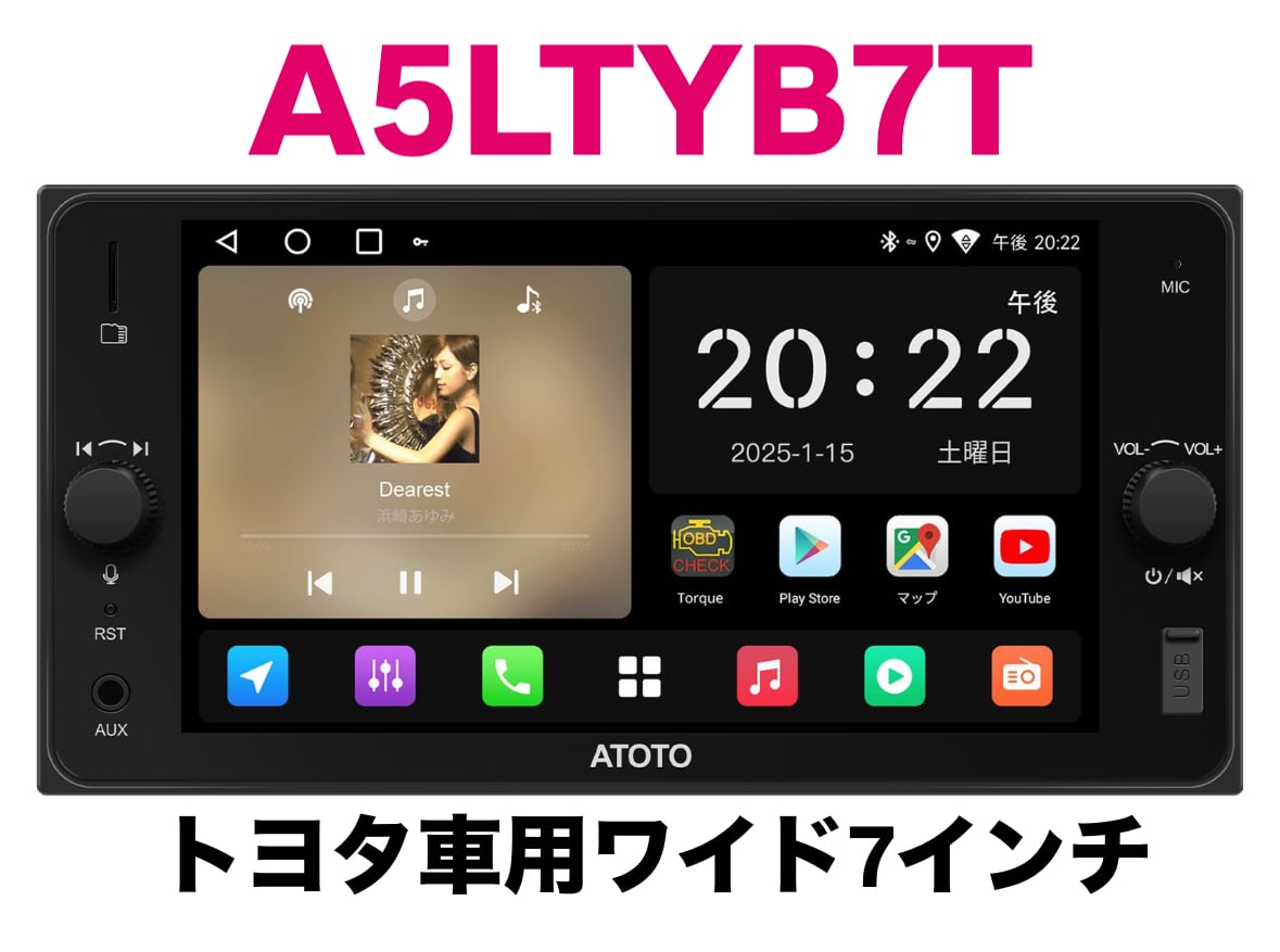 た*し様 【完全未開封】ATOTO A5LTYB7T (2G+32G) A5LTYB7T トヨタ用7インチワイド 2G+32G | ATOTO公式プロ代理店