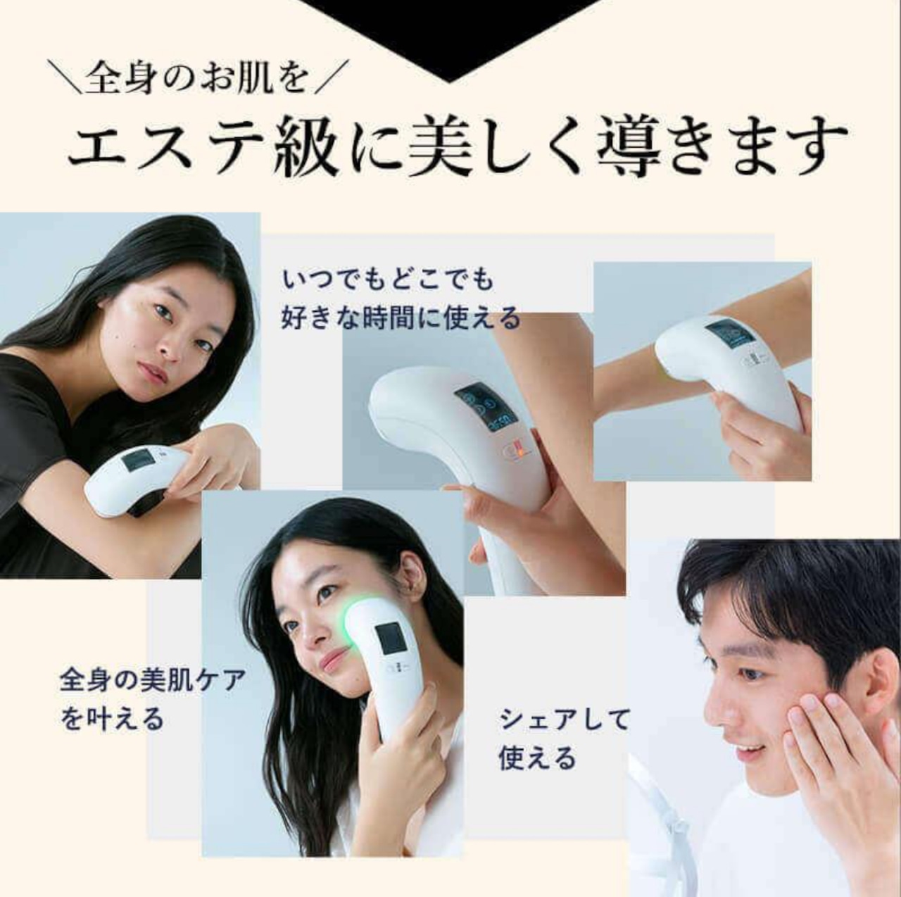 【 9月キャンペーン特典付き★】ステラボーテ 脱毛器 vio対応 IPL LED 光脱毛器