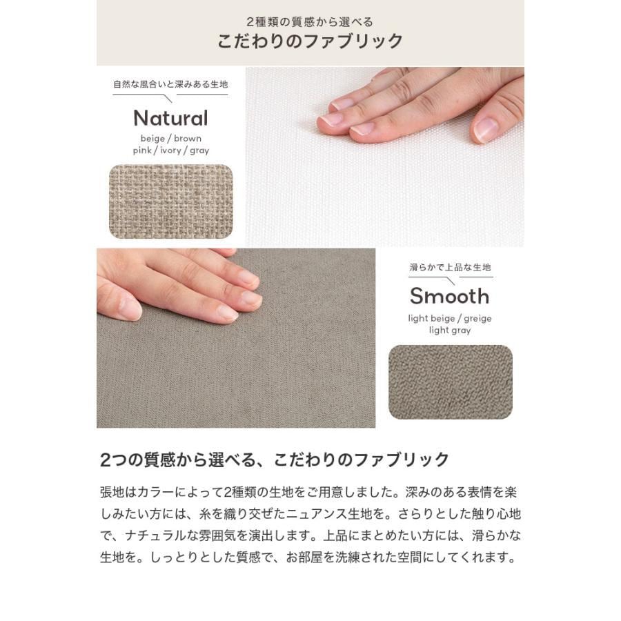 全8色】ワンルームにピッタリの北欧デザインのコンパクトソファ
