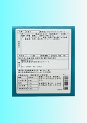 白くまプリントラングドシャ15枚入