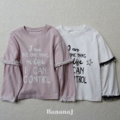 韓国子供服 / BANANA J / 26Autumn / コントロール レイヤードTシャツ / 秋服 / キッズ *XS~JS*