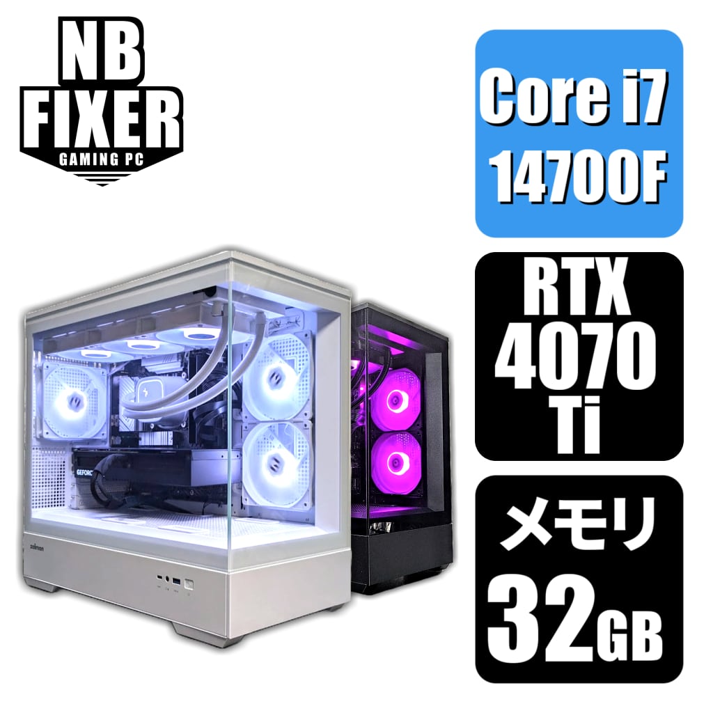 ゲーミングpc RTX4070ti Corei7
