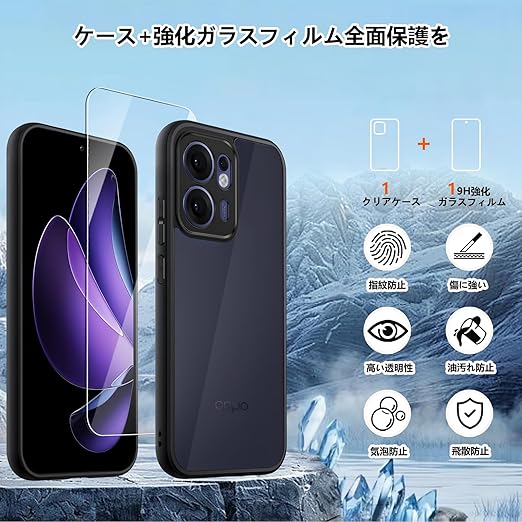 oppo reno13a 本体+フィルム・ケース Amazon | 【ガイド枠付き】 対応 OPPO Reno13A ガラスフィルム 2枚 +