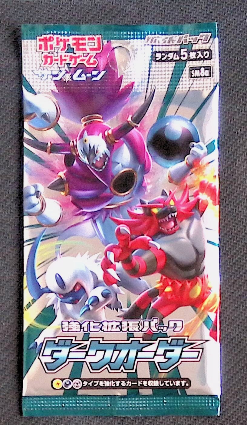 ポケモン - ポケカ ダークオーダー  未開封 ポケモンカード ダークオーダー/未開封パック | ポケカん！は旧裏やオリパ福袋