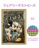 A4『フェアリーダストビーズ』fairydust365 ダイヤモンドアート