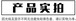 国境を越えて人気のピアスの新高級感があります。