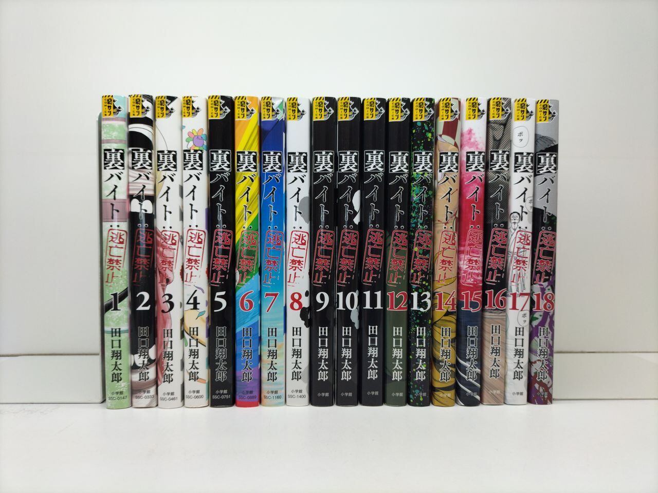 レディ & オールドマン オノナツメ [1-8巻 漫画全巻セット/完結] オノ