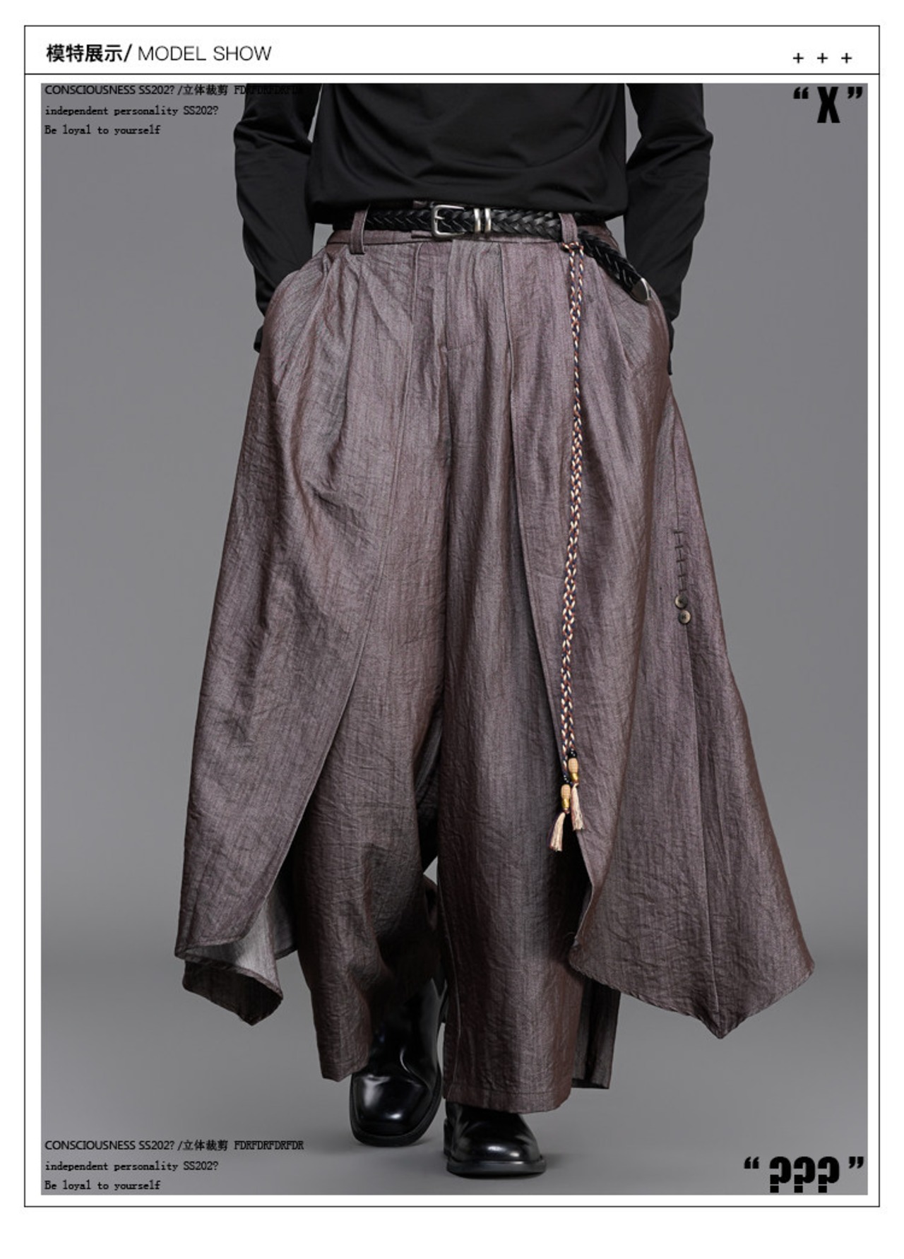 RFDRFD 26AW レイヤードラップワイドパンツ
