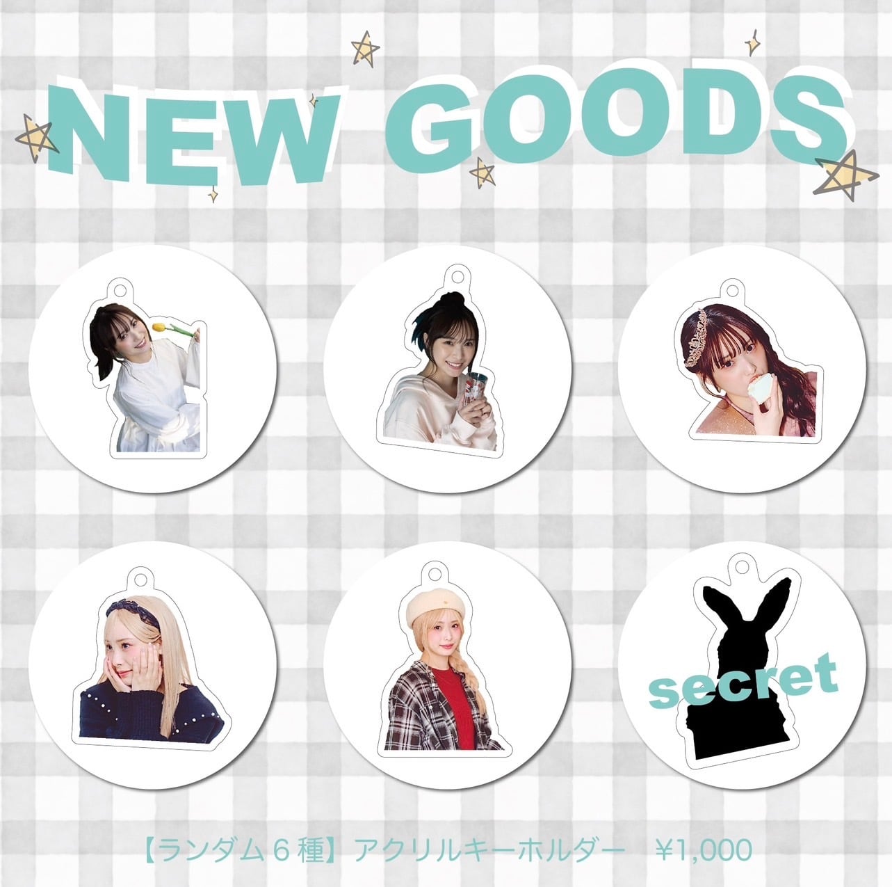 COCONA©official web site