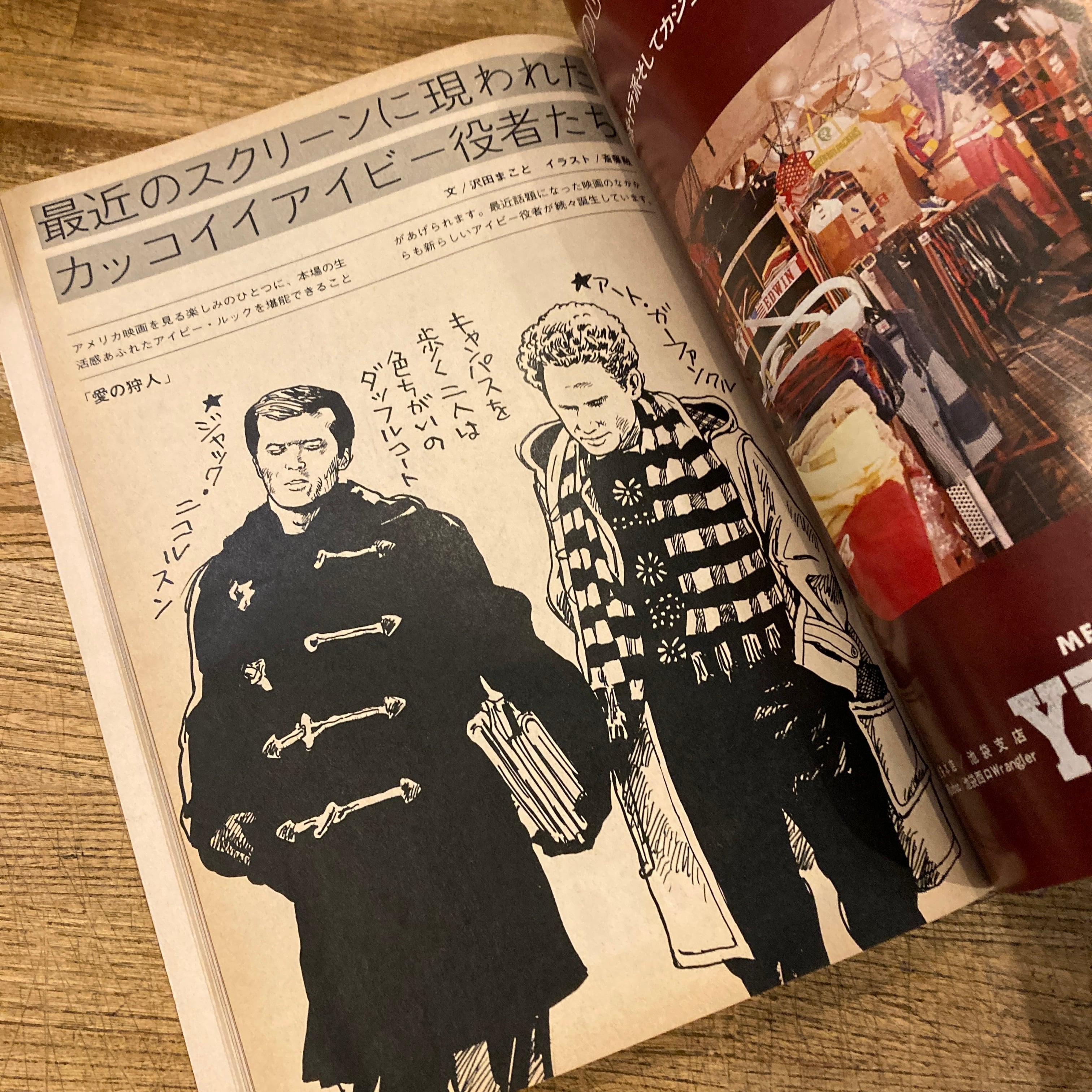 MEN'S CLUBアイビー特集号 第1集〜第4集とハーバードストーリー５冊 MEN'S CLUB 増刊・アイビー特集号 第1集～第5集 5冊セット | 百年