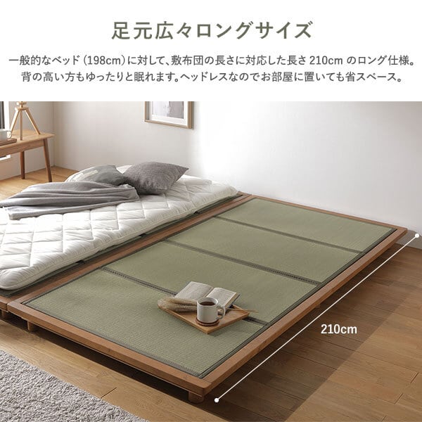 畳 ベッド ワイドキング300cm(D+D) ナチュラル 緑 双目織 畳 畳 ベッド ワイドキング300cm(D+D) ナチュラル 緑 双目織 畳