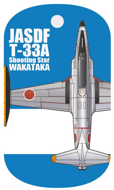 航空自衛隊 T-4 練習機ブルーインパルス【増槽装備】 ドッグタグ 4CTAG