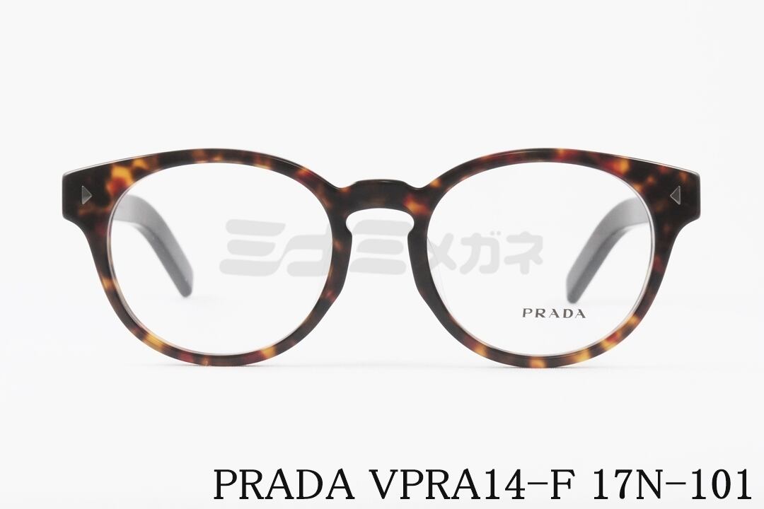 PRADA メガネ VPRA14-F 17N-1O1 ボストン メンズ レディース おしゃれ  