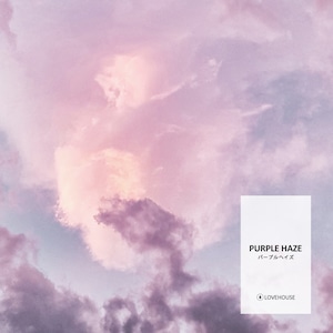【30ml】パープルヘイズ フレグランスオイル (Purple Haze)