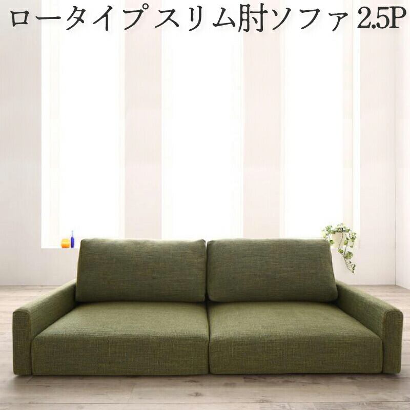 Actus SLOW HOUSE 22万「LAULU」カウチソファ オーク材 3人掛け