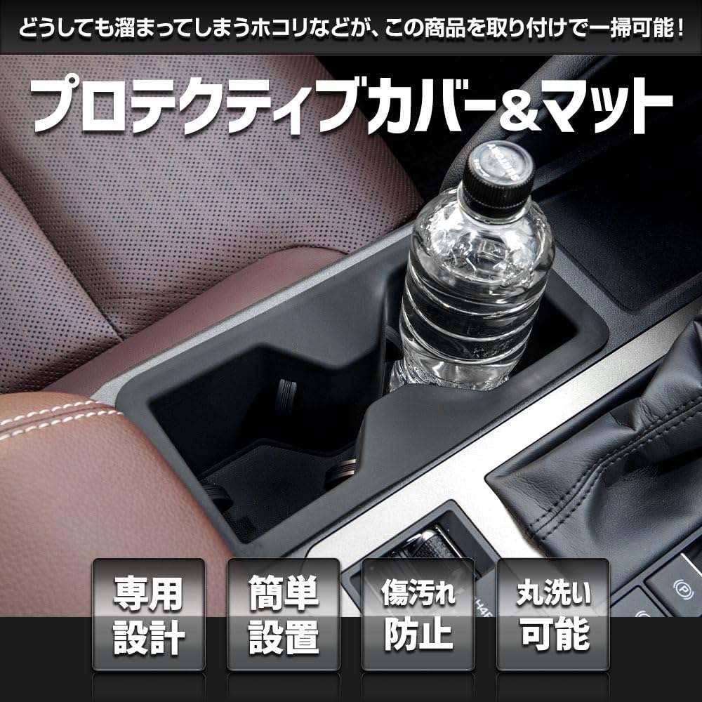 YOURS(ユアーズ): ランドクルーザー 250 専用 プロテクティブカバー
