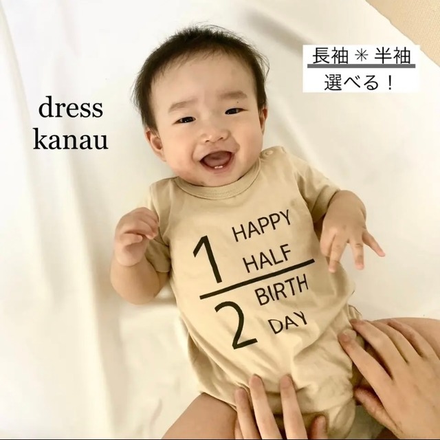 70 80センチ ハーフバースデー ロンパース キッズ 誕生日 衣装 ドレス スーツ ハーフバースディ 子供服 女の子 男の子 出産祝い 100日祝い 二分の一 プレゼントラッピング 有 半袖 長袖 Kanau Mini