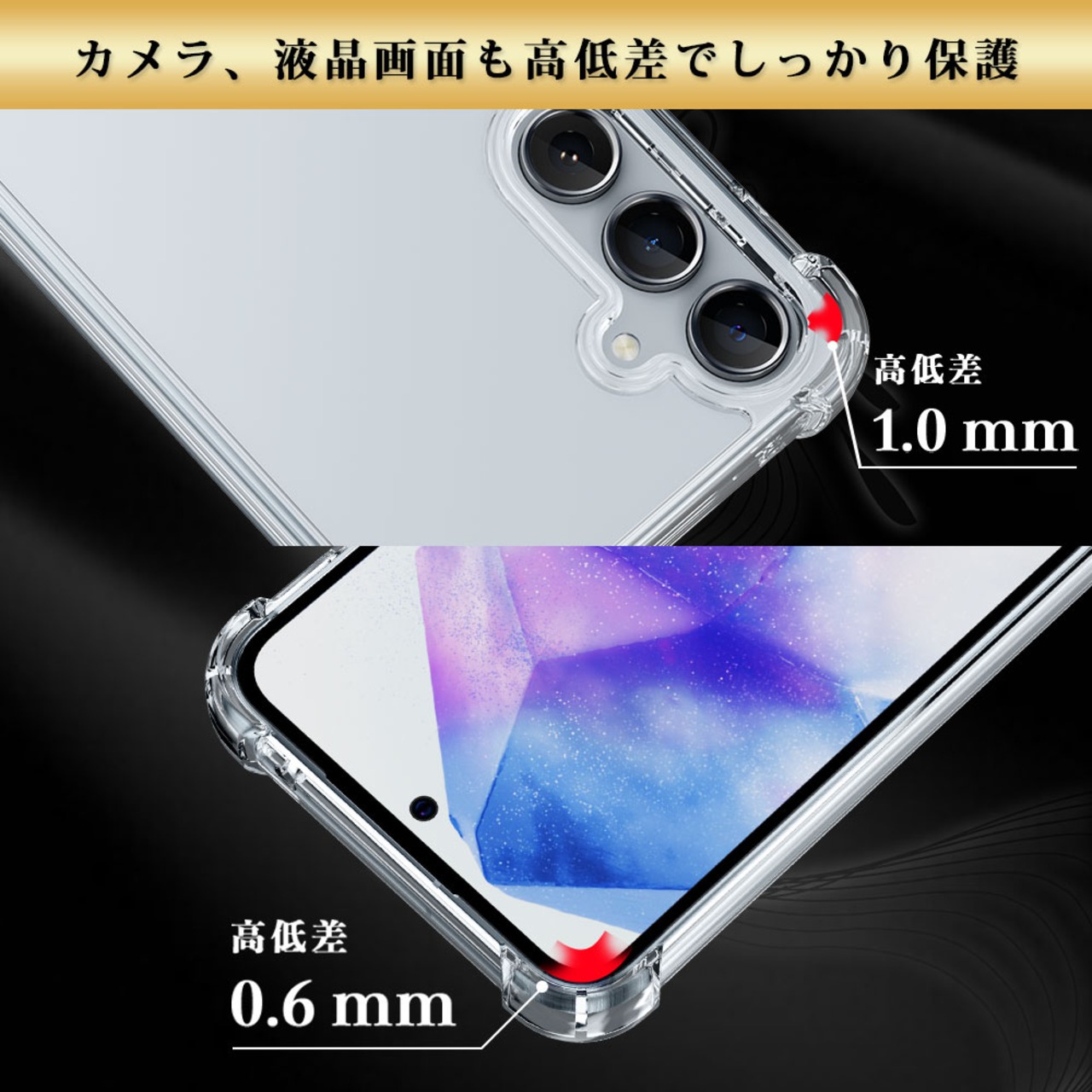 Hy+ Galaxy A55 5G 耐衝撃 ケース SC-53E SCG27 カバー ストラップホール 米軍MIL規格 クリア 衝撃吸収ポケット内蔵 TPU ケース 透明クリア