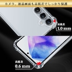 Hy+ Galaxy A55 5G 耐衝撃 ケース SC-53E SCG27 カバー ストラップホール 米軍MIL規格 クリア 衝撃吸収ポケット内蔵 TPU ケース 透明クリア