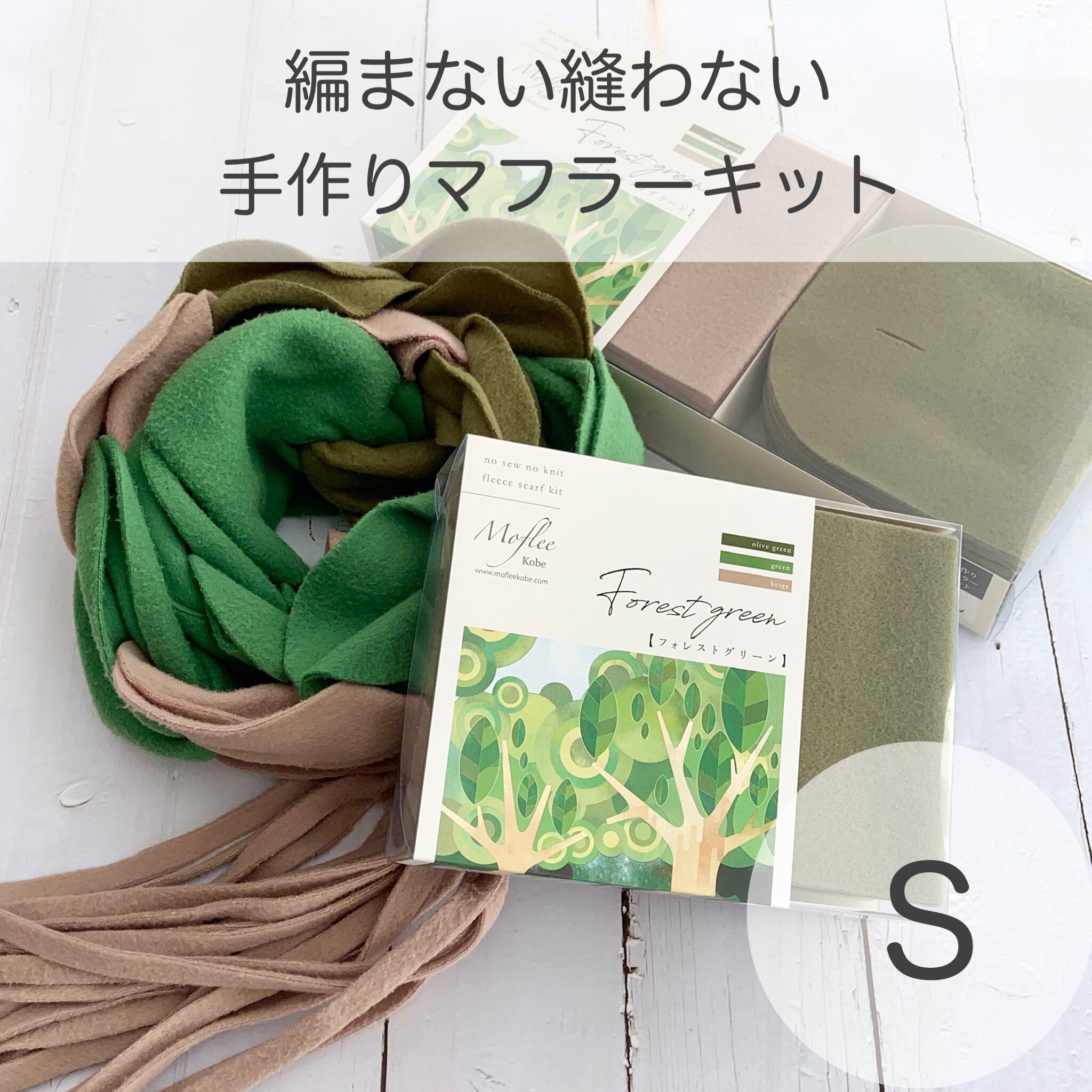 親子でお揃い | Moflee Kobe Online Store