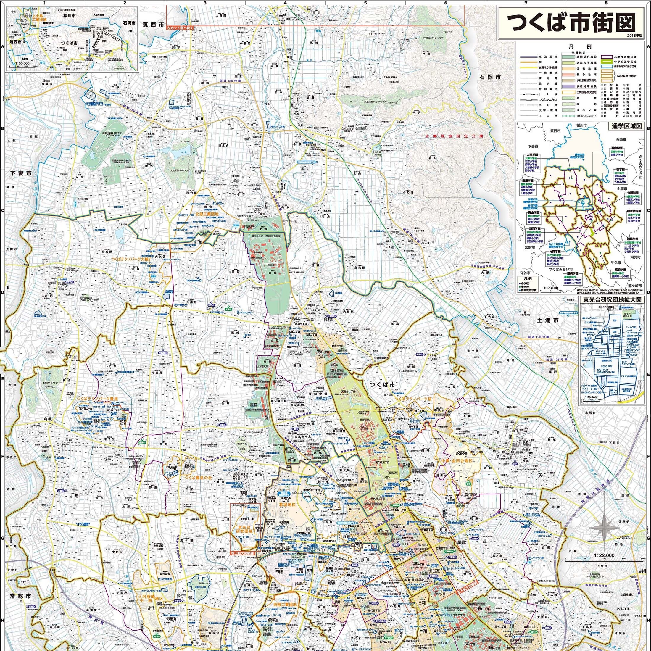 茨城県つくば市街図