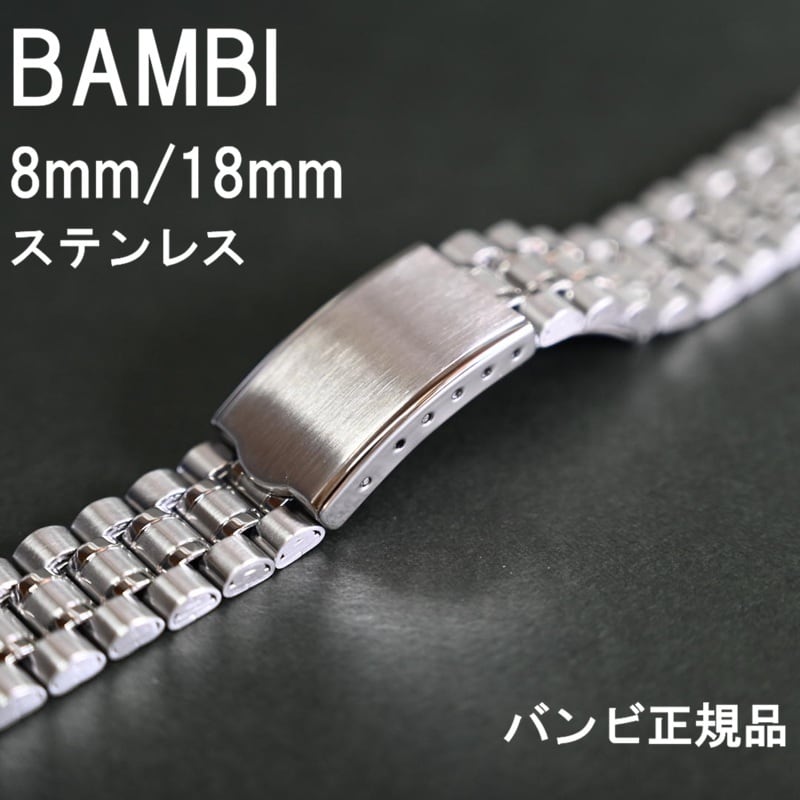 SEIKO Avenue「1991年製ヴィンテージモデル」ベルトバンビ社　稼動品 互換品】セイコー5 対応 BAMBI バンビ ブラックサンダー 黒い稲妻