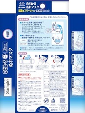 のどぬーるマスク のどぬ~るぬれマスク 就寝用 無香料 プリーツタイプ 3セット