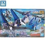 HG 1/144 テルティウムアームズ